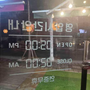 사쿠라테이엔 리뷰 사진