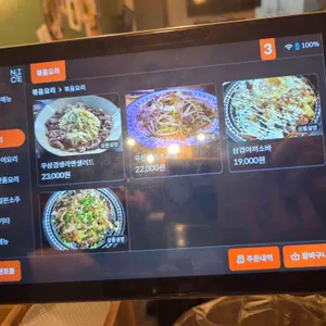 사쿠라테이엔 리뷰 사진