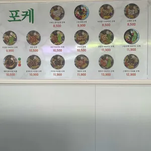 별빛스푼 리뷰 사진