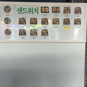 별빛스푼 리뷰 사진