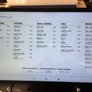 카페 레인보우 리뷰 사진