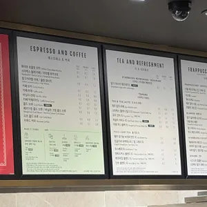 스타벅스 리뷰 사진