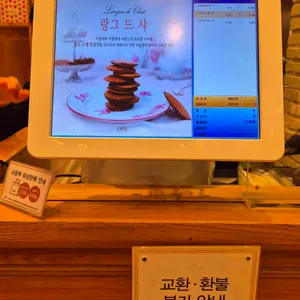 옵스 리뷰 사진