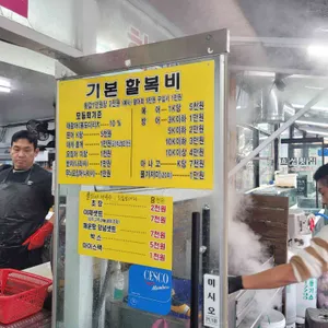 선화네 리뷰 사진