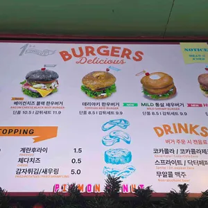 피그몬도넛 리뷰 사진