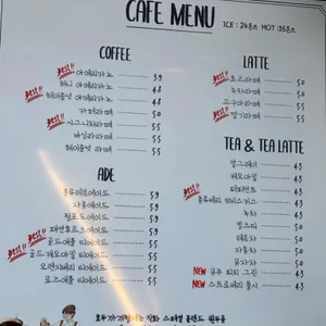 호두까끼형제 리뷰 사진