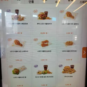 파파이스 리뷰 사진