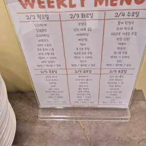 반들한식뷔페 리뷰 사진