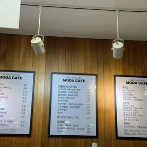모다카페 리뷰 사진