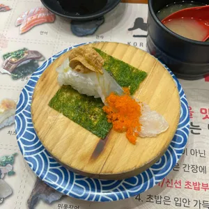 스시노칸도 사진