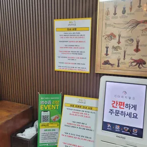 황금오징어순대 리뷰 사진