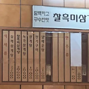 파낙스 리뷰 사진