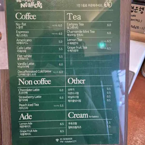 노베이커 노베이커스 리뷰 사진