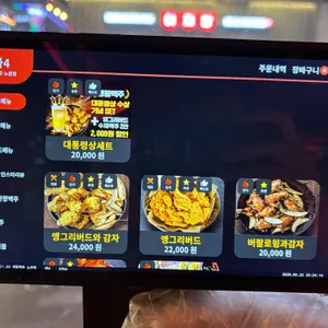 생활맥주 리뷰 사진