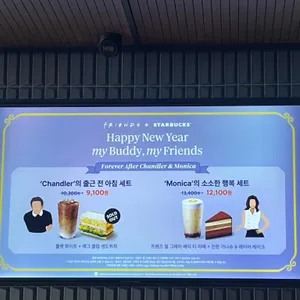 스타벅스 리뷰 사진