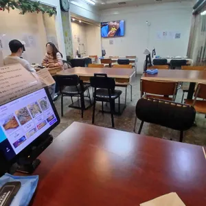 정순함박 리뷰 사진