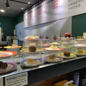 이재성초밥 리뷰 사진