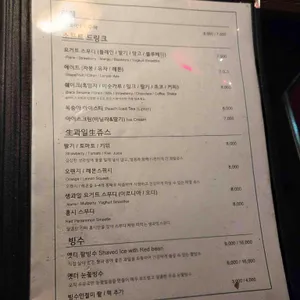 옛터민속박물관 리뷰 사진