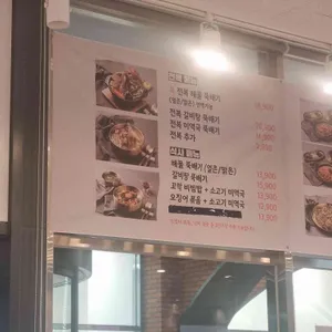 통영식당 리뷰 사진