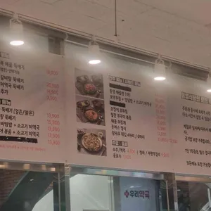 통영식당 리뷰 사진