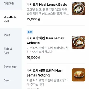 더 마칸 리뷰 사진