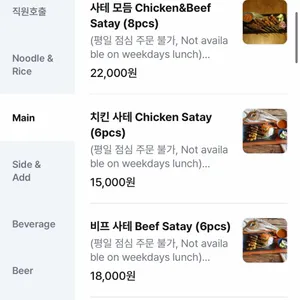 더 마칸 리뷰 사진