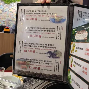 제줏간 리뷰 사진