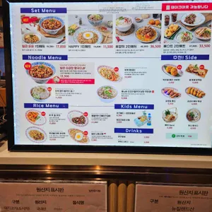 페이페이 리뷰 사진