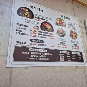 울엄마해장국 리뷰 사진