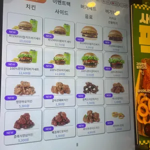 프랭크버거 리뷰 사진