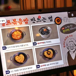 삼산회관 리뷰 사진