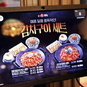 삼산회관 리뷰 사진