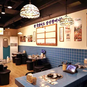 삼산회관 대표 사진