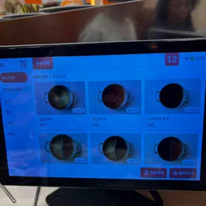 샤브야키 리뷰 사진