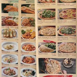 파파올레 돈까스하우스 리뷰 사진