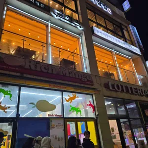 함덕고등어쌈밥 대표 사진