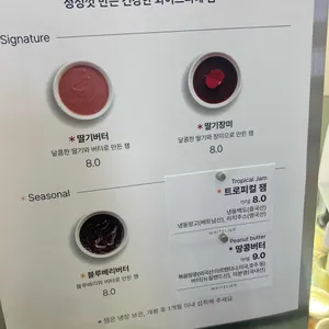 화이트리에 리뷰 사진