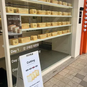 화이트리에 리뷰 사진