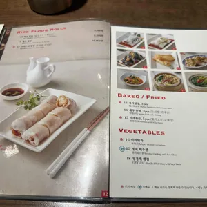 딤딤섬 리뷰 사진