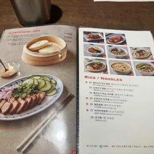 딤딤섬 리뷰 사진