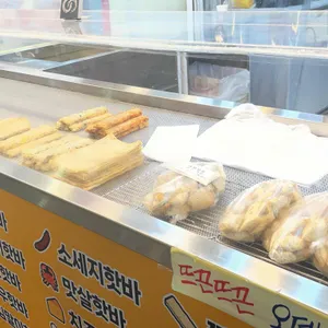 즉석 수제핫바 대표 사진