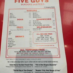 파이브가이즈 리뷰 사진