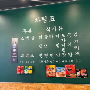 목구멍 리뷰 사진