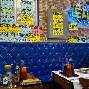 도시어부 리뷰 사진