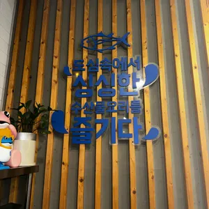 도시어부 대표 사진