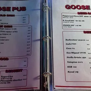 구스 리뷰 사진