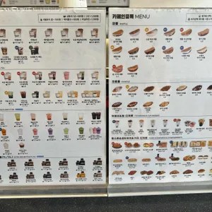 카페인중독 리뷰 사진