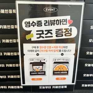 카페인중독 리뷰 사진