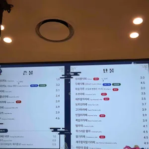 소미담 리뷰 사진