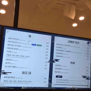 소미담 리뷰 사진